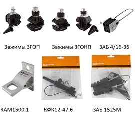 Расширение ассортимента торговой марки TDM ELECTRIC и поступление на склад арматуры для самонесущего изолированного провода в розничной упаковке