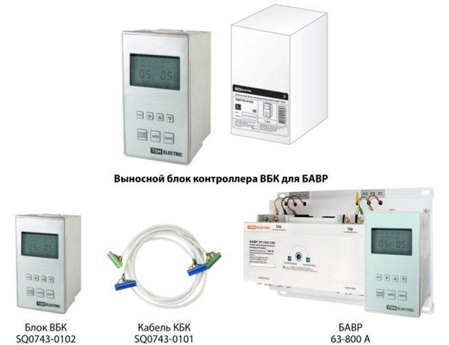 Расширение ассортимента торговой марки TDM ELECTRIC и поступление на склад выносных блоков контроллера ВБК для БАВР